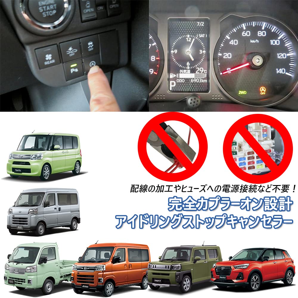 Совместимый с Daihatsu Atre / применимый гаситель холостого хода Полностью соединяемый дизайн Простая установка Многоцветный, фото 2