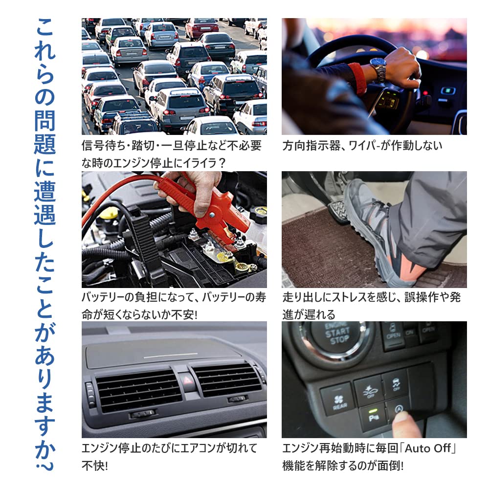 Совместимый с Daihatsu Atre / применимый гаситель холостого хода Полностью соединяемый дизайн Простая установка Многоцветный, фото 3