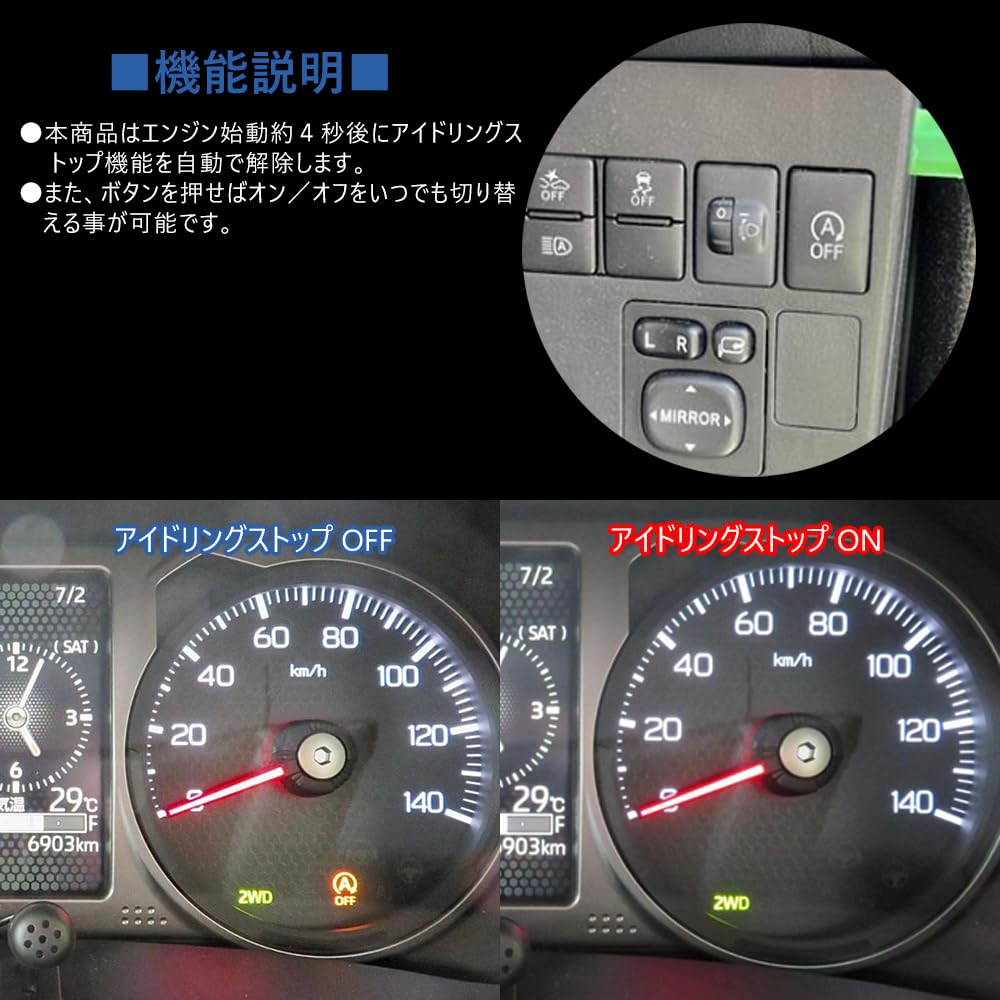 Совместимый с Daihatsu Atre / применимый гаситель холостого хода Полностью соединяемый дизайн Простая установка Многоцветный, фото 4