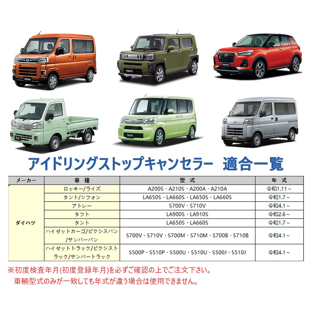 Совместимый с Daihatsu Atre / применимый гаситель холостого хода Полностью соединяемый дизайн Простая установка Многоцветный, фото 6