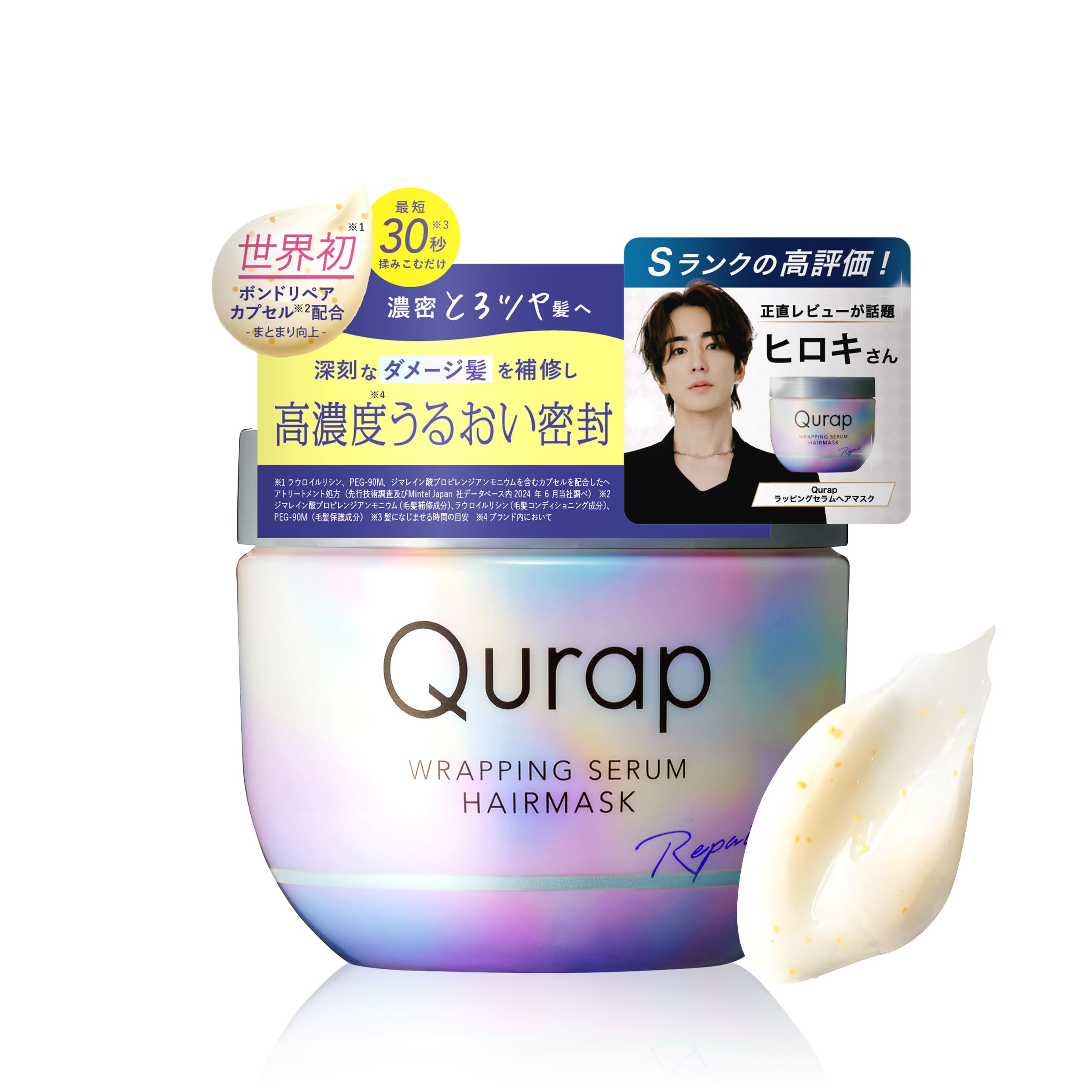 Qurap Curap Hair Mask Wrapping Serum Treatment