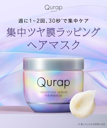 Сыворотка-маска для волос Qurap Curap с эффектом обёртывания, фото 2