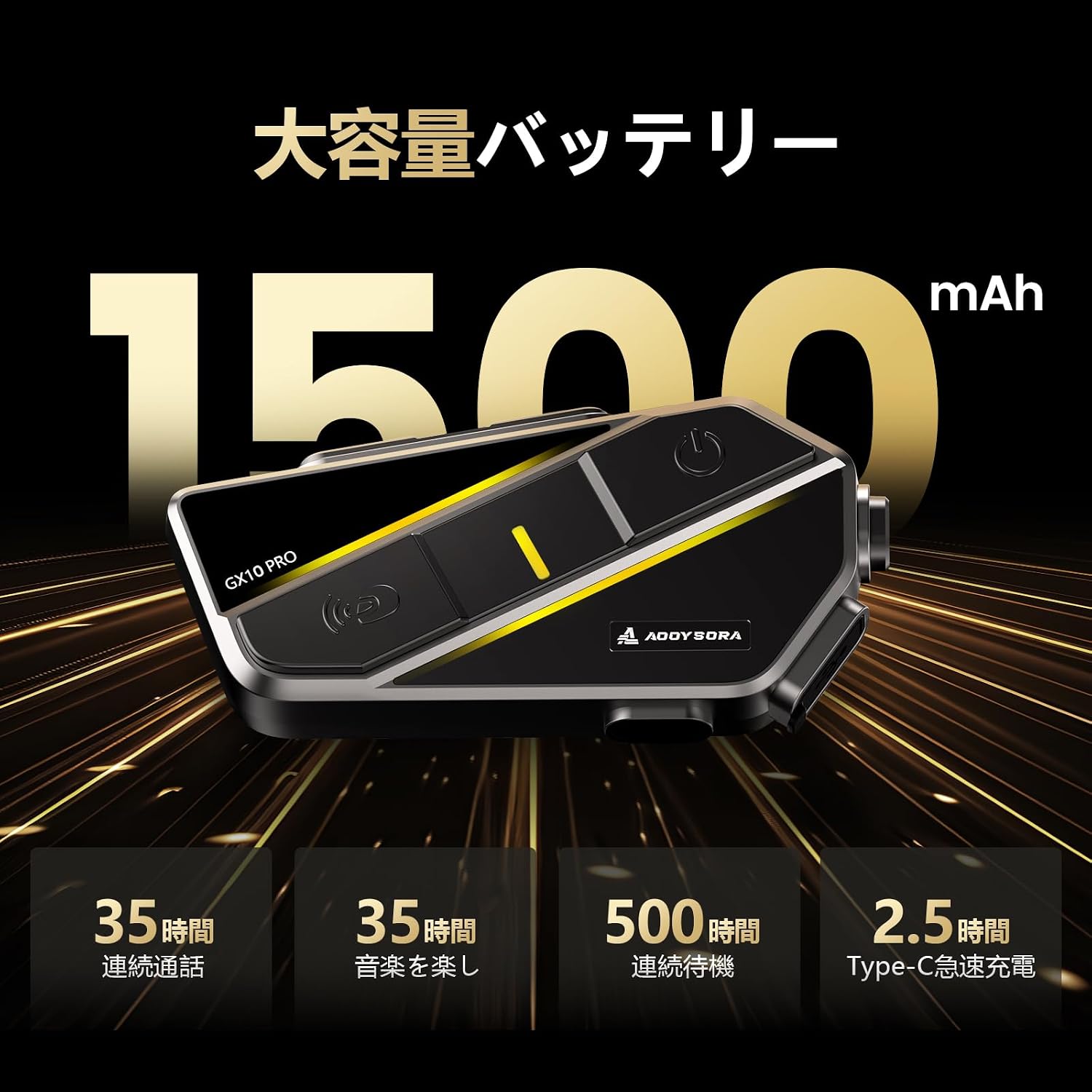 Мотоциклетный интерком GX10 Pro, Одновременный вызов от 1 до 10 человек, Максимальное расстояние вызова 2000 м, Интерком для мотоциклов, Bluetooth 5.3, Качество звука HI-FI, Высокая емкость, Черный GX10 PRO-1, фото 6