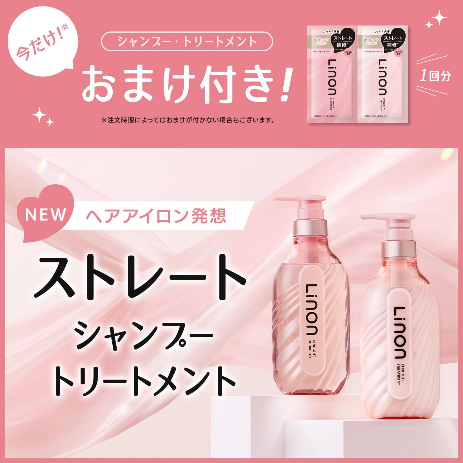 Масло для укладки Linon Rock Oil Linon Iron-Exclusive: превратите тепло в союзника, сохраняйте завитки, аромат белых цветов, фото 5