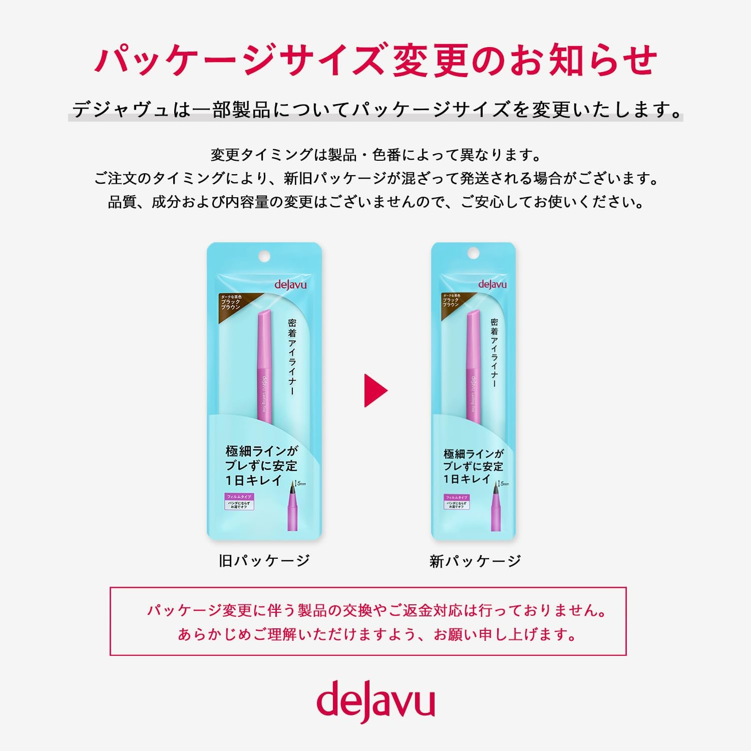 дежавю dejavu Короткая кисть жидкая 3 Черно коричневая, фото 5