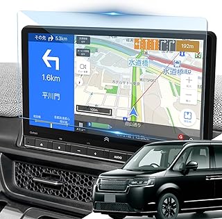 「LXM-264ZFLi 非対応」【傷防止強化】 ホンダ ステップワゴン ZR-V 新型 用 11.4インチ LXM-237VFLiナビ用保護フィルム 強化ガラス ディスプレイオーディオ カーナビ フィルム 9H硬度 キズ防止 指紋防止 貼付簡単 自己吸着タイプ 気泡なし 高感度タッチ 汚れ防止 STEPWGN rp8 rp7 rp6 ナビ フィルム アクセサリー カスタム パーツ