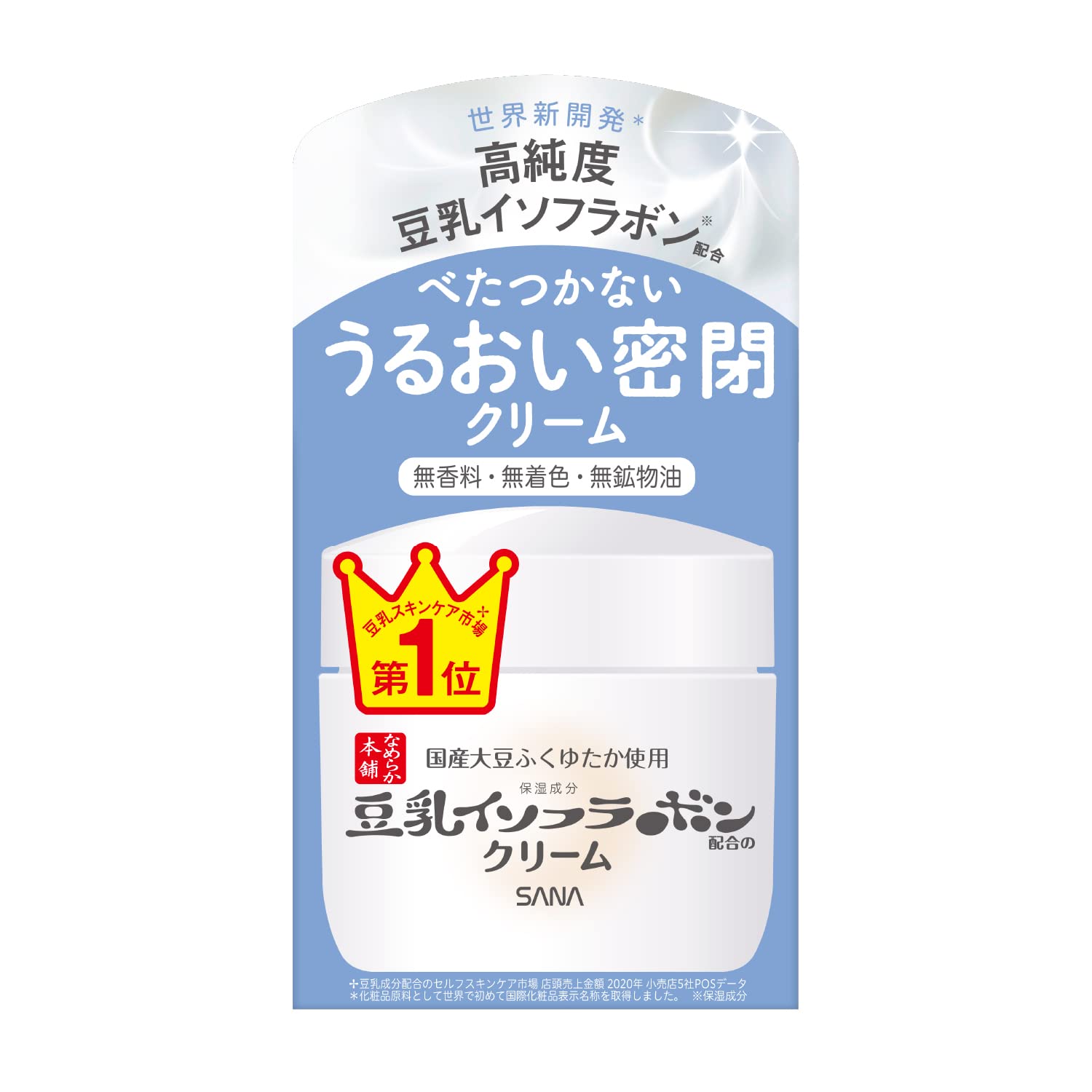 Nameraka Honpo Cream NC with High-Purity Soy Milk Isoflavone (Moisturizing Ingredient), Unscented, Colorless, Mineral Oil Free, Made with Domestic Soy Fukuyutaka (Moisturizing Ingredient), 1.76 oz (50