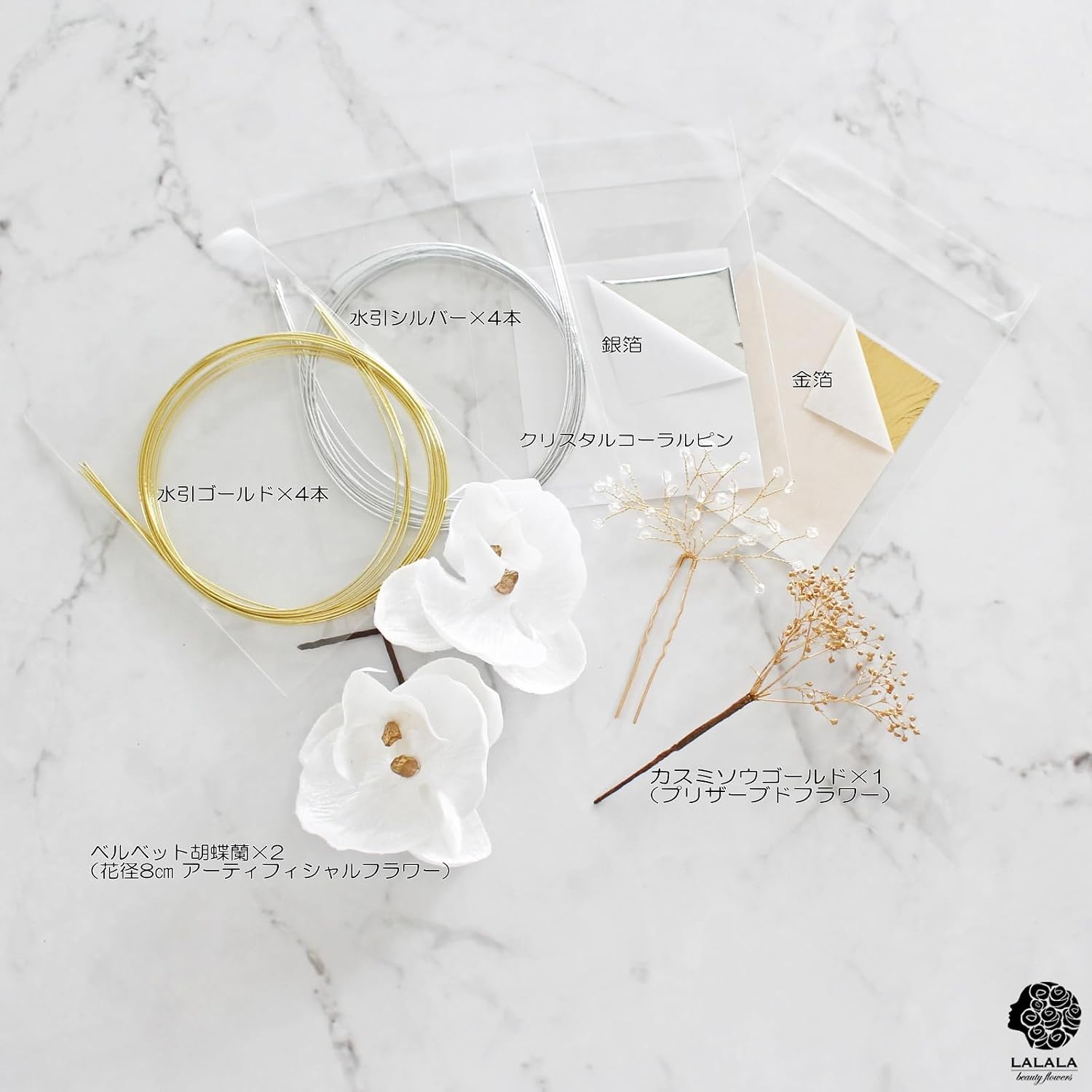 [LALALA beauty flowers] Украшение для волос Широмуку Камимаэ, церемония бракосочетания, церемония совершеннолетия, Фурисодэ, белый фаленопсис из белого бархата, выпускная церемония, хакама, кимоно для двадцатилетних, аксессуар для волос из кимоно (бархатный фаленопсис), 3510 белый [3510], фото 2