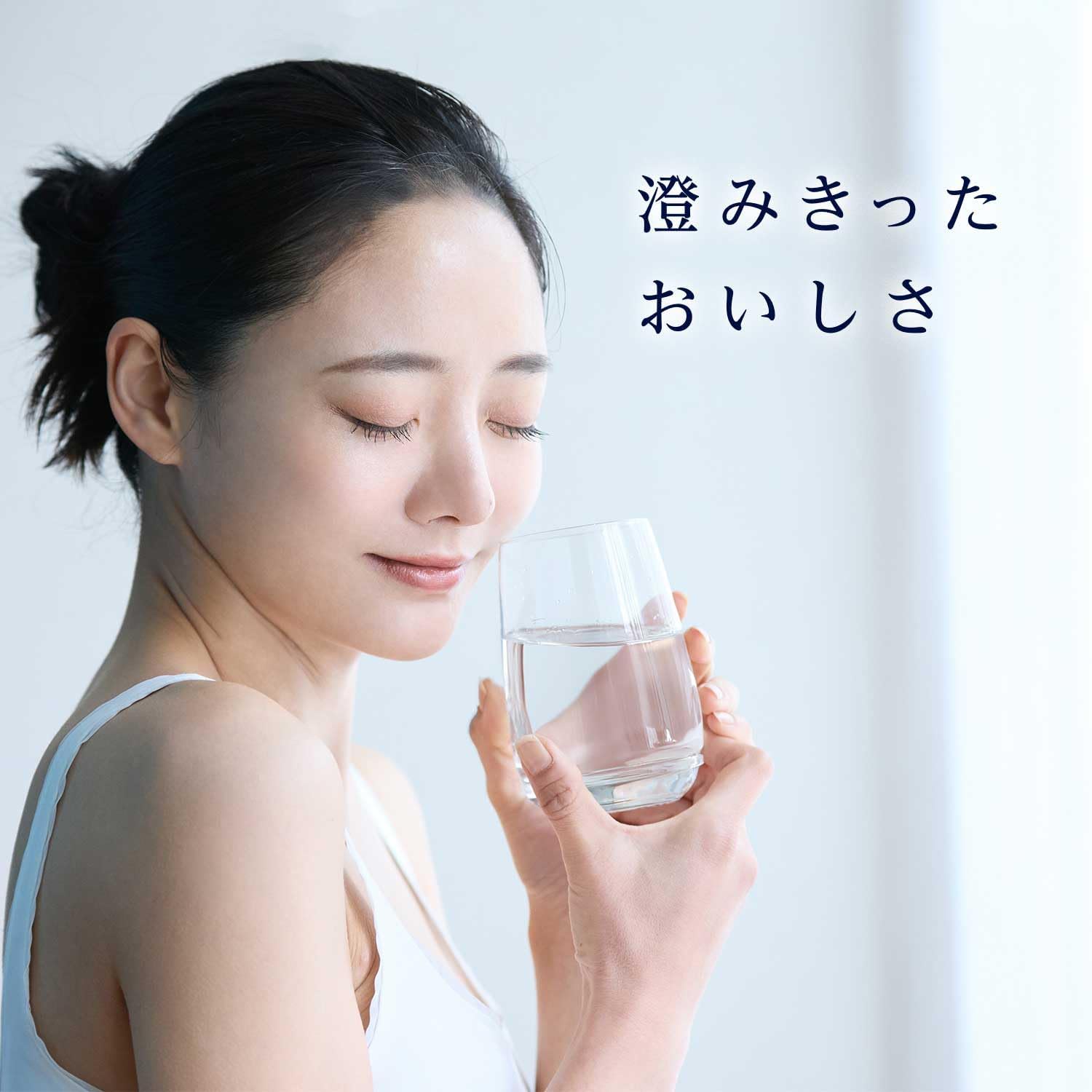 【Amazon.co.jp Эксклюзив】 Ito En Полированная, кристально чистая японская вода объемом 2 л, 8 бутылок, без этикеток [Футляр] [Вода] [Мягкая вода] [Пластиковая бутылка] [Покупка в коробке] [Запас] [Увлажнение] 2) 67,6 жидких унций (2 л) х 8 бутылок, без этикеток, фото 5