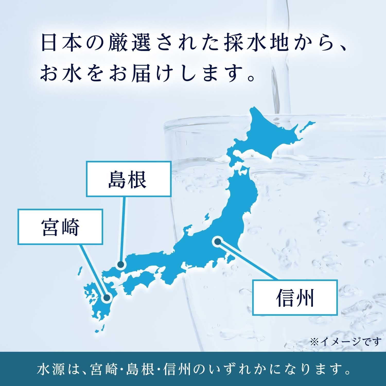 【Amazon.co.jp Эксклюзив】 Ito En Полированная, кристально чистая японская вода объемом 2 л, 8 бутылок, без этикеток [Футляр] [Вода] [Мягкая вода] [Пластиковая бутылка] [Покупка в коробке] [Запас] [Увлажнение] 2) 67,6 жидких унций (2 л) х 8 бутылок, без этикеток, фото 7