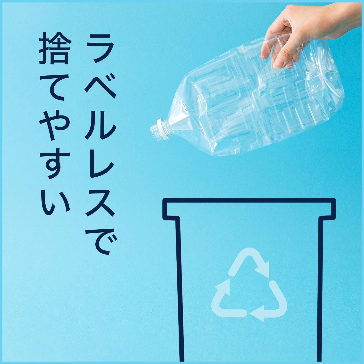 【Amazon.co.jp Эксклюзив】 Ito En Полированная, кристально чистая японская вода объемом 2 л, 8 бутылок, без этикеток [Футляр] [Вода] [Мягкая вода] [Пластиковая бутылка] [Покупка в коробке] [Запас] [Увлажнение] 2) 67,6 жидких унций (2 л) х 8 бутылок, без этикеток, фото 8