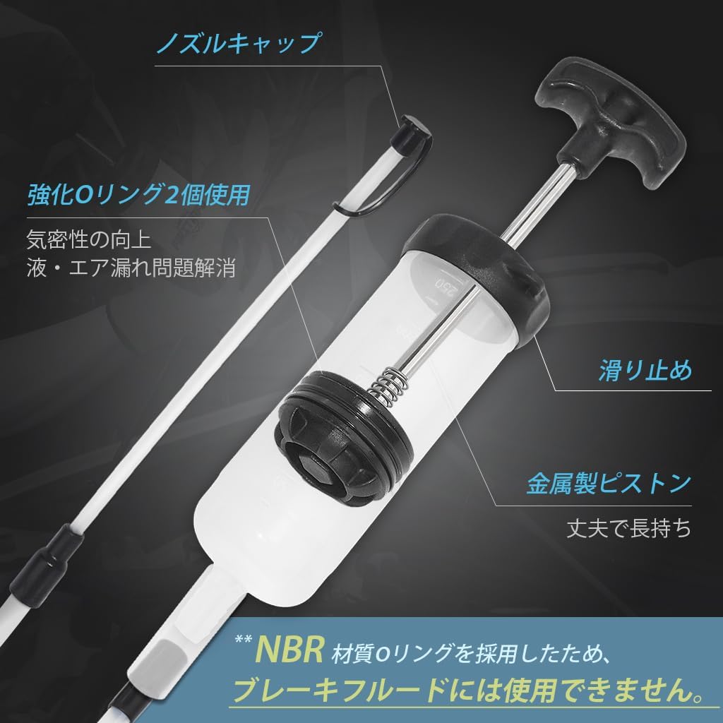 Масляный всасывающий насос Ryosho FIRSTINFO 250 мл Уплотнительное кольцо из материала NBR для общего масла для различных масел (250 мл), фото 6