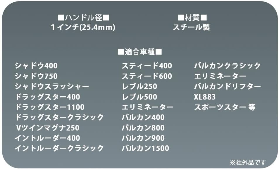 Ручка для крепления руля мотоцикла на 1 дюйм 25,4 мм из стали Shadow Rebel 250 Rebel 500 Intruder и т.д. Универсальные запчасти для вторичного рынка (черный), фото 2