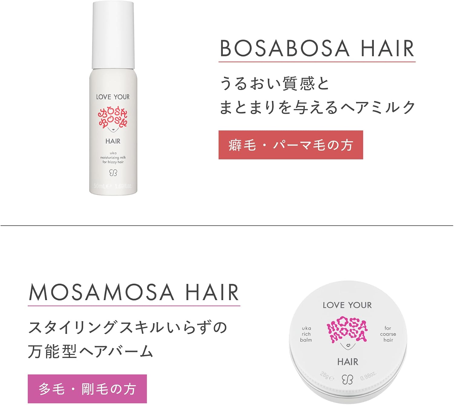 uka Love Your Pechanko Hair Мист для придания объема тонким волосам, 60 мл / МИСТ для укладки волос LOVE YOUR PECHANKO HAIR RECHANKO HAIR, фото 4
