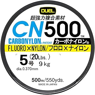 DUEL ( デュエル ) カーボナイロンライン 釣り糸 CN500 【 ライン 釣りライン 釣具 高強度 高感度 】