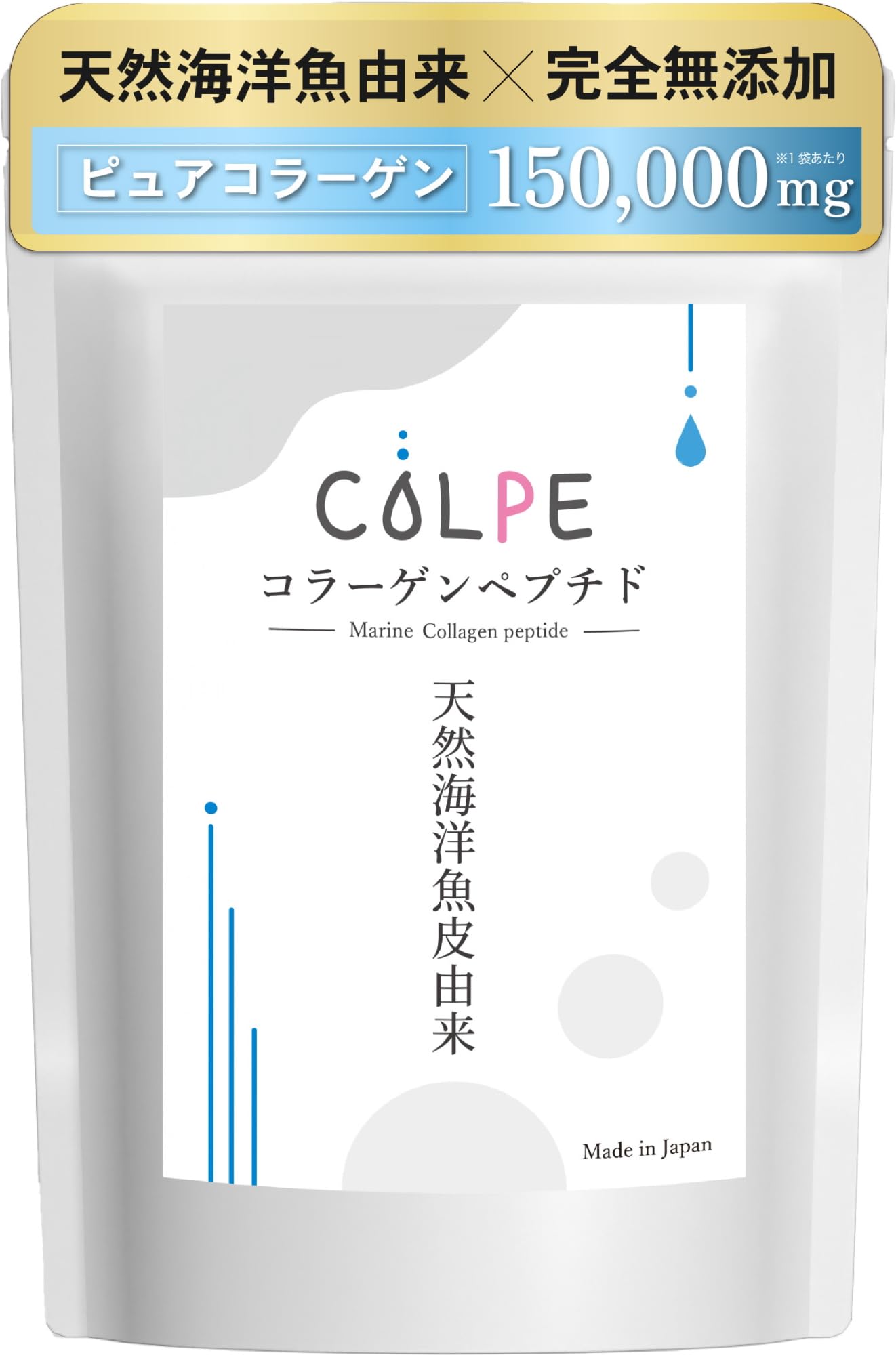 Natural Sea Fish Skin Derived Collagen Peptide Powder Supplement 5.3 oz (150 g) No Additives 100% Low Molecule Purified from Gelatin to Collagen Peptides Fish Collagen Powder Unscented