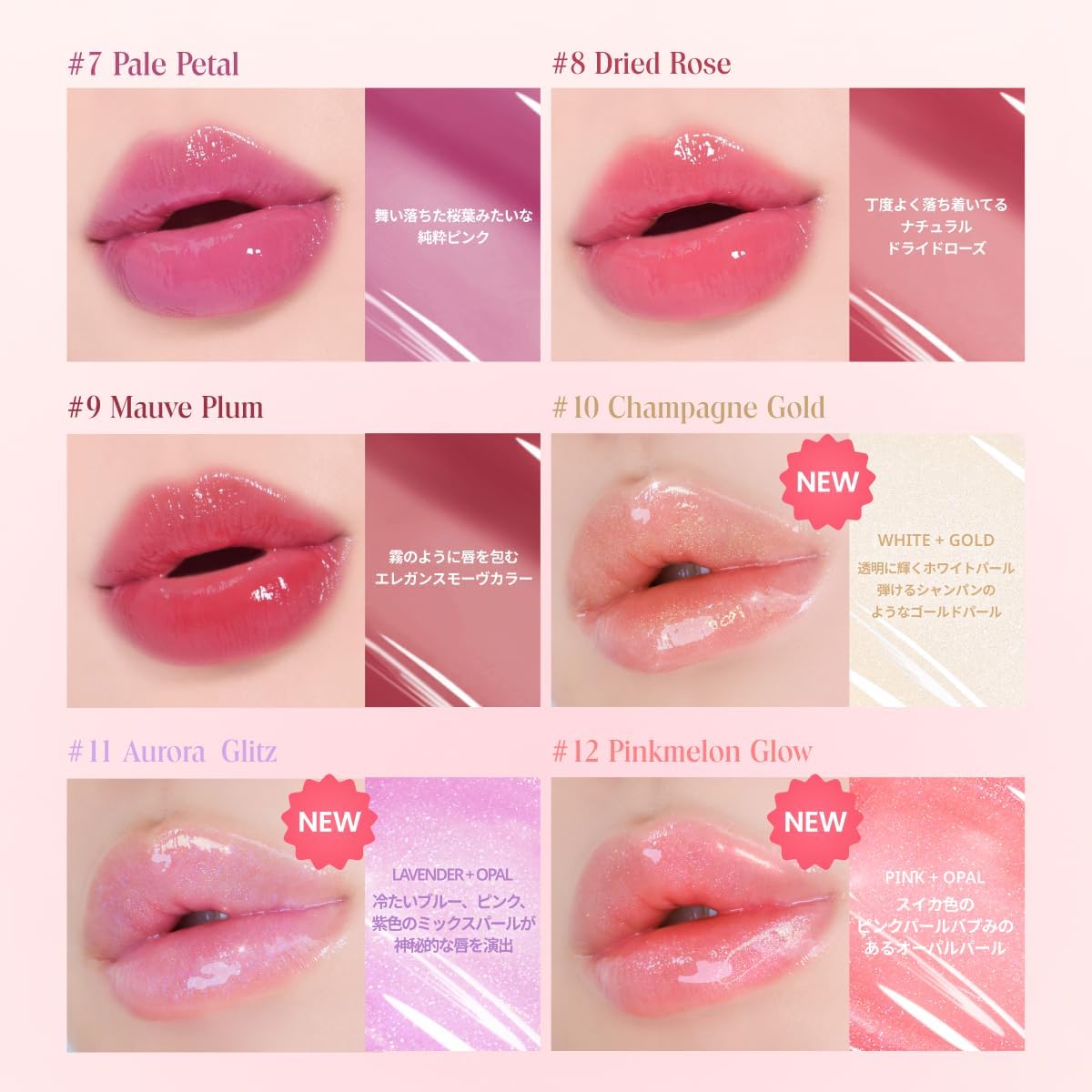 Veganize Veganize Collagen Lip Glass Balm Бальзам для губ с коллагеном Тающий бальзам для губ Интенсивное увлажнение Корейской косметики № 5 Carrot Coral 5. Морковный Коралл, фото 10