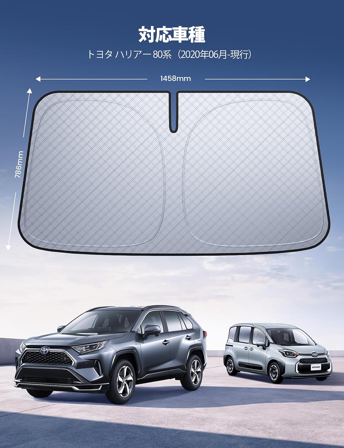 Солнцезащитный экран для лобового стекла Lamicall для Toyota Harrier 80 серии (MXUA8#/AXUH8#/AXUP8#), 6-слойный теплоизоляционный материал, для моделей 2020 года и новее, R2.6, фото 3