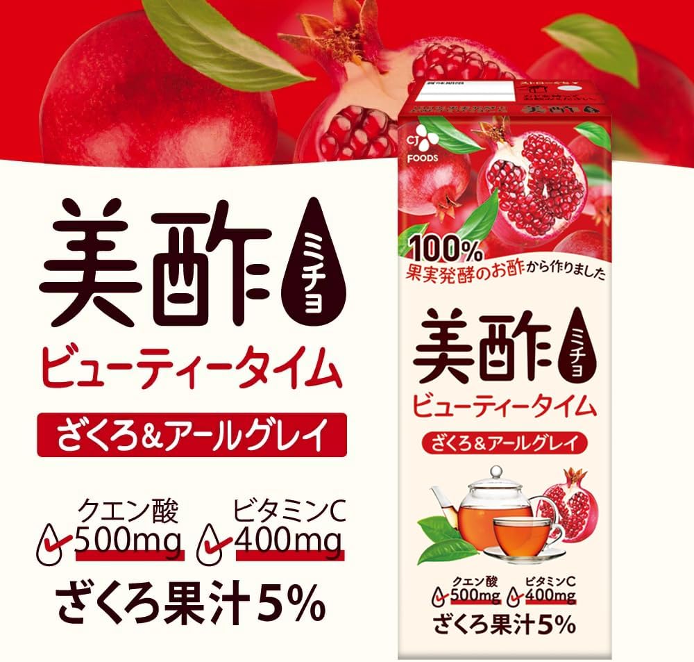 Bisu Beauty Time Pomegranate & Earl Grey, Набор из 24 бутылок, Уксусный напиток, Чистый уксус, Питьевой Уксусный сок, Сок Micho Micho комнатной температуры, фото 2