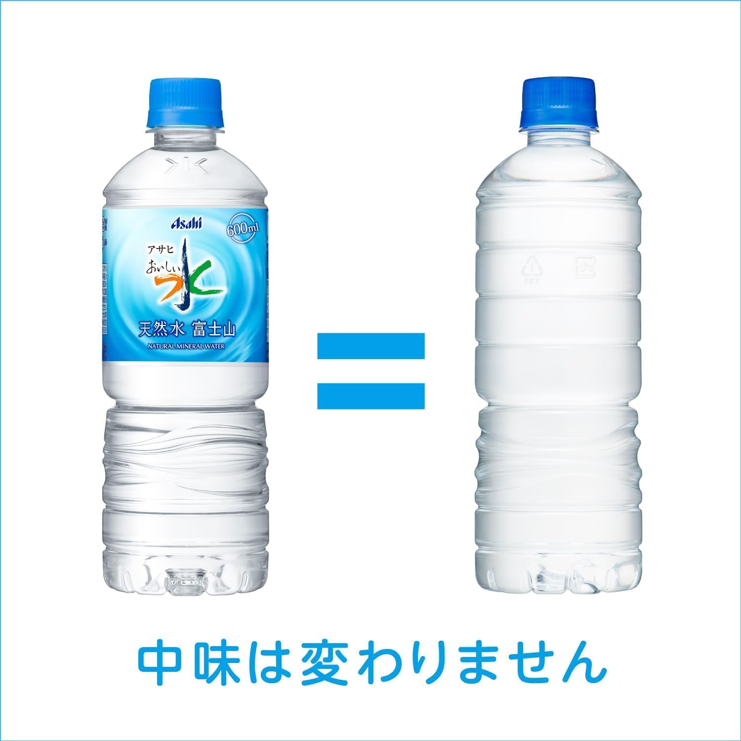 Вкусная вода Asahi с горы Фудзи 1)Без этикетки, фото 7