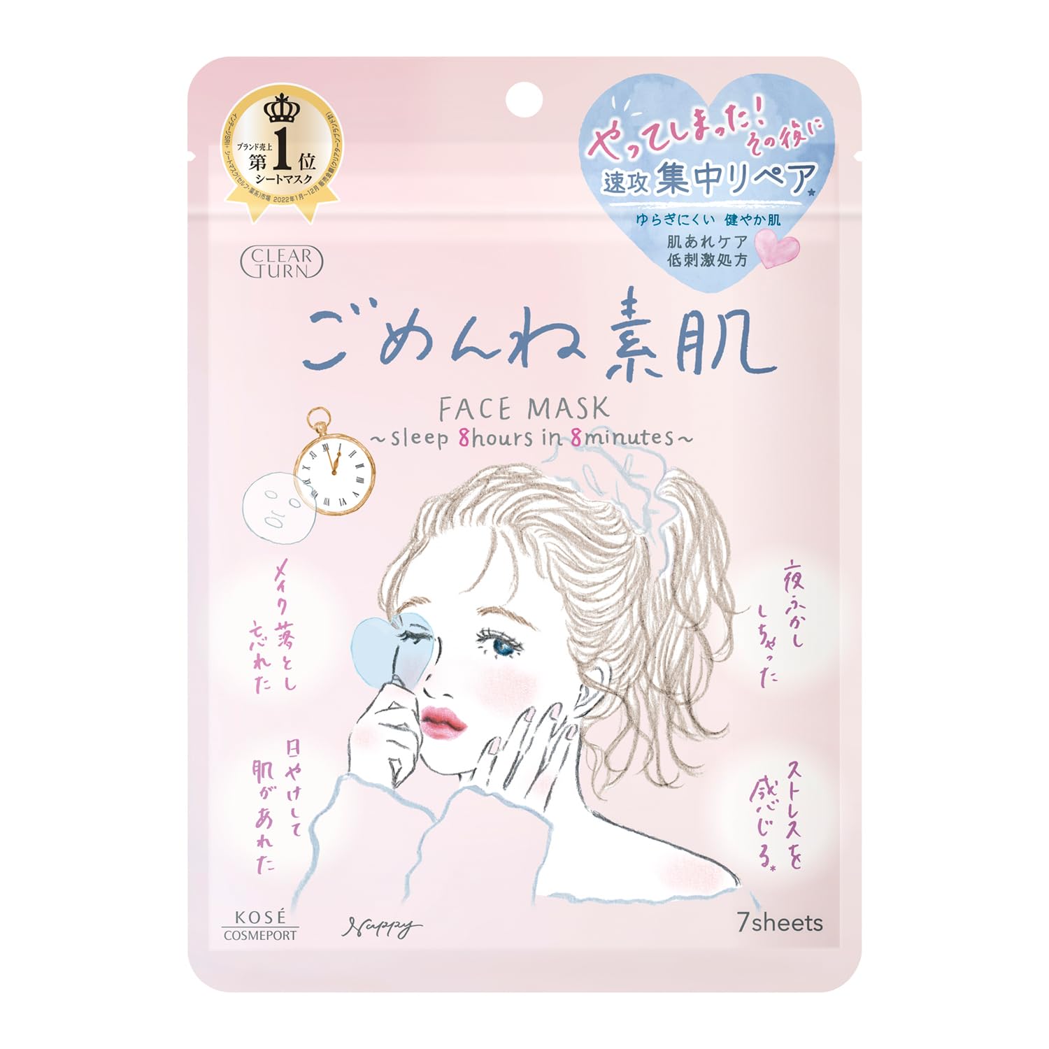 Kose Clear Turn Sorry Bare Skin Mask, Quick Condition Care for Sensitive Skin, 7 Sheets (x 1) 7 sheets (x 1) 1) Unpleasant skin
