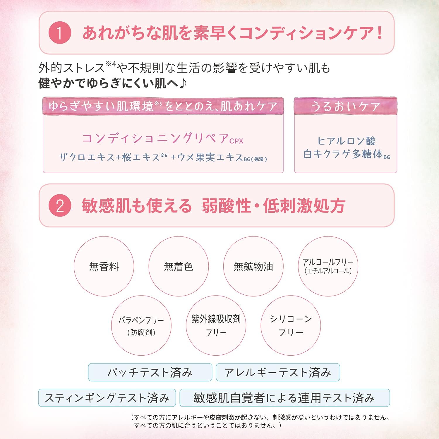 Очищающая маска для лица Clear Turn KOSE Sorry Bare skin mask Маска для лица с гипостимуляцией чувствительной кожи 7, фото 4