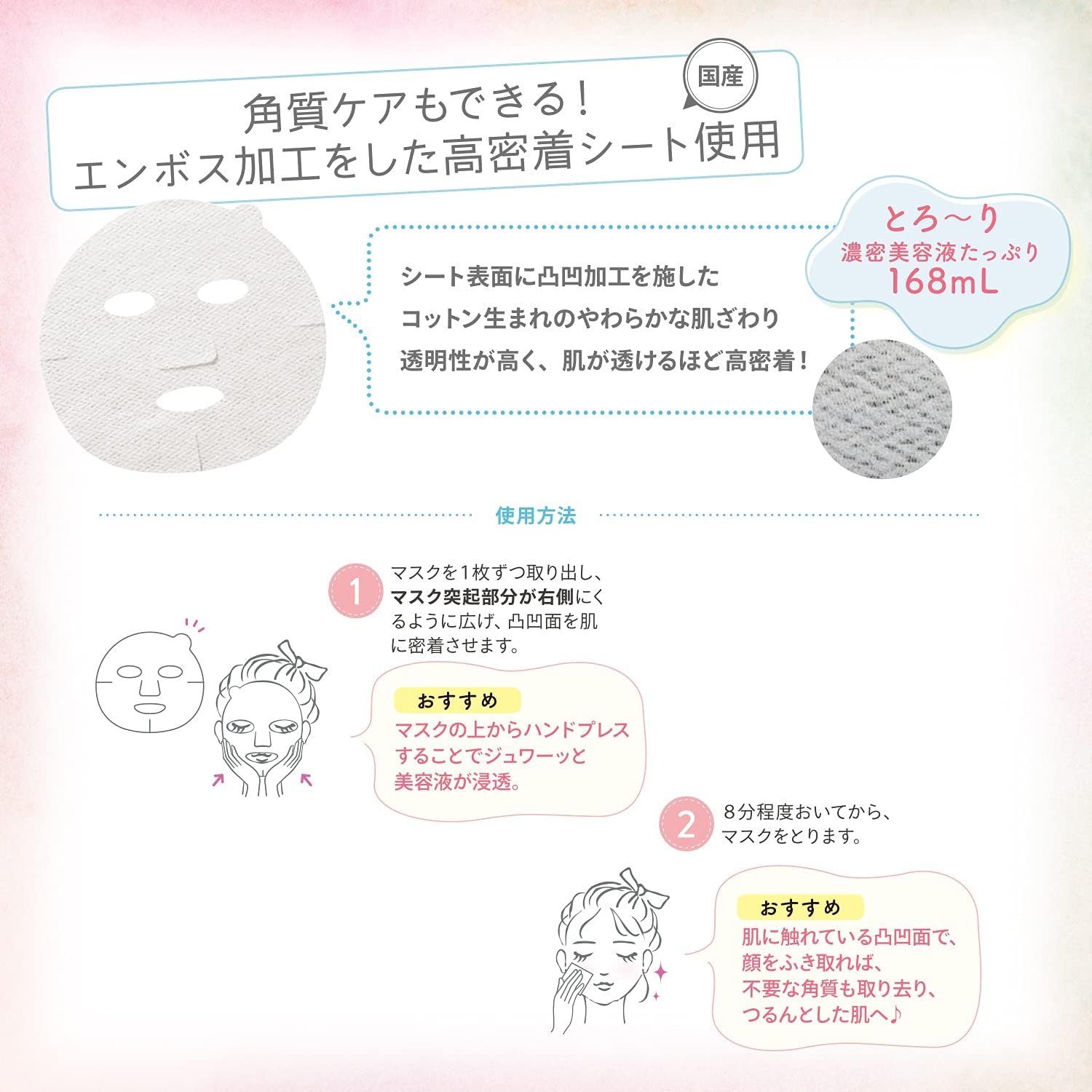 Очищающая маска для лица Clear Turn KOSE Sorry Bare skin mask Маска для лица с гипостимуляцией чувствительной кожи 7, фото 5