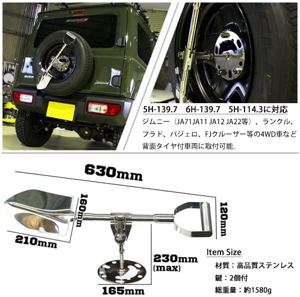 Задняя лопата, Универсальная, Нержавеющая сталь, 4WD для бездорожья, Совместима с Jimny, JA71, JA11, JA12, JA22, Совместима с Land Cruiser, Совместима с Prado, совместима с PCD и т.д, фото 6