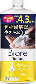 花王 ビオレ ザフェイス 泡洗顔料 スムースクリア つめかえ用 700mL
