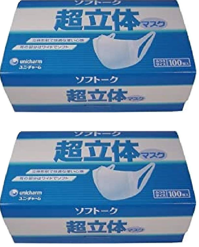 Unicharm Softok Super 3D Mask Regular, 100 Pieces, 2-Box Set