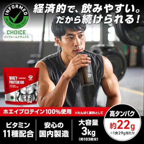 Grong Protein Сывороточный протеин 3 кг Whey Standard со вкусом клубники Содержит 11 видов витаминов, сертифицированный антидопинговый препарат GronG отечественного производства., фото 3