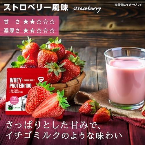 Grong Protein Сывороточный протеин 3 кг Whey Standard со вкусом клубники Содержит 11 видов витаминов, сертифицированный антидопинговый препарат GronG отечественного производства., фото 4