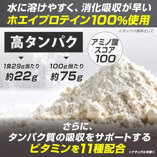Grong Protein Сывороточный протеин 3 кг Whey Standard со вкусом клубники Содержит 11 видов витаминов, сертифицированный антидопинговый препарат GronG отечественного производства., фото 5