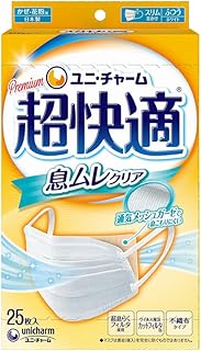 超快適マスク 息ムレクリア 風邪・花粉用 ふつうサイズ プリーツタイプ 不織布 内側メッシュガーゼ 25枚入〔PM2.5対応 ノーズフィットつき〕（ウイルス飛沫カットフィルタ）〔JIS規格適合審査済み〕〔全国マスク工業 会 会員マーク表示〕ユニチャーム