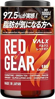 VALX バルクス RED GEAR レッドギア 180粒 30日分 【運動中に】 ダイエットサポート L-カルニチン ナイアシン ジンジャーエキス トレーニング 山本義徳監修 国内生産