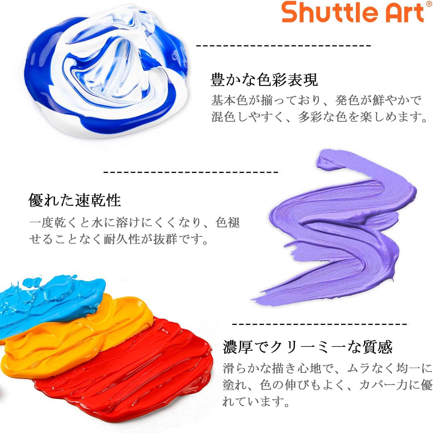 Набор акриловых красок Shuttle Art, 42 цвета, в комплекте 12 кистей, Большая емкость 60 мл, Быстросохнущая, Водостойкая, Долговечная, Отличная текучесть, Яркие, фото 4