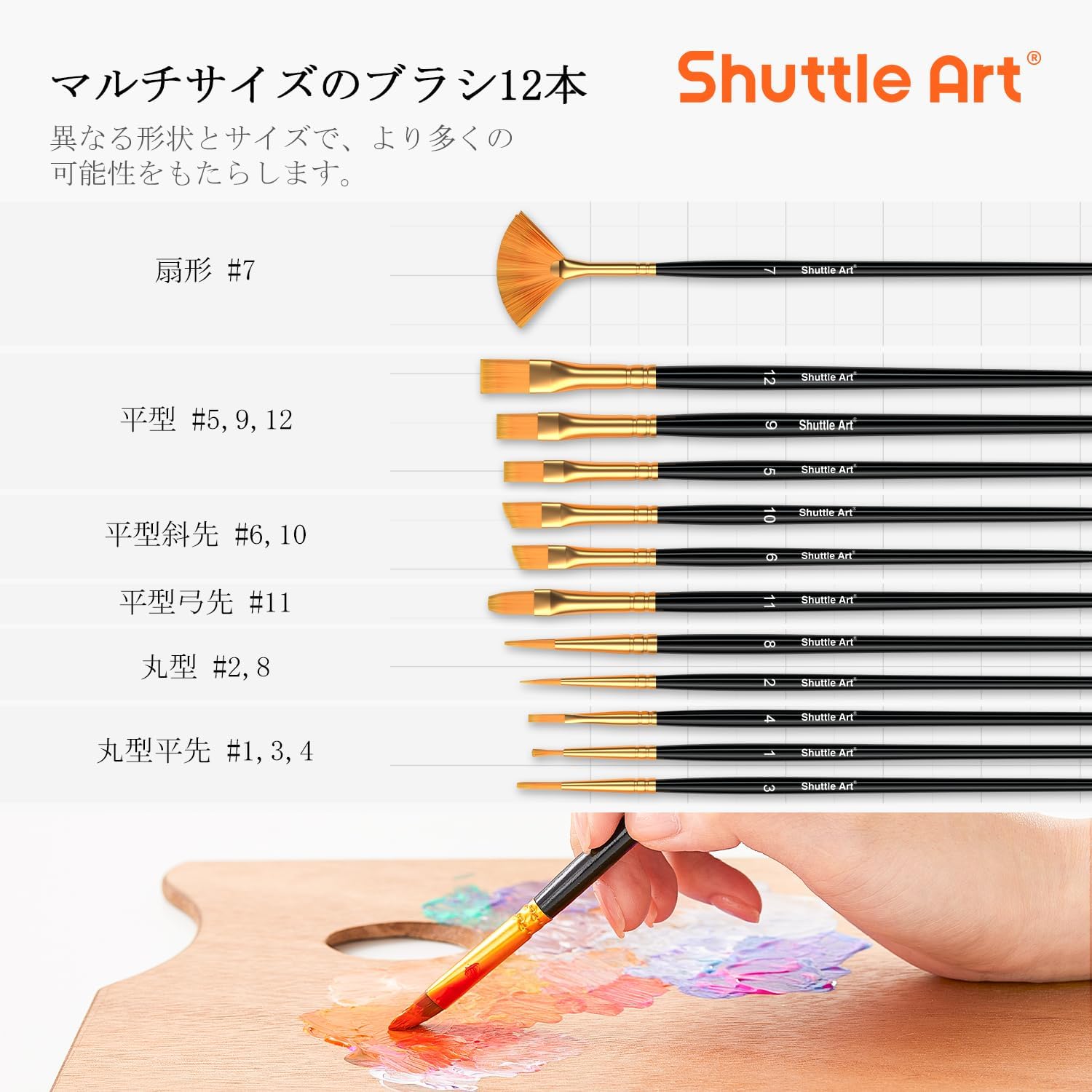 Набор акриловых красок Shuttle Art, 42 цвета, в комплекте 12 кистей, Большая емкость 60 мл, Быстросохнущая, Водостойкая, Долговечная, Отличная текучесть, Яркие, фото 8
