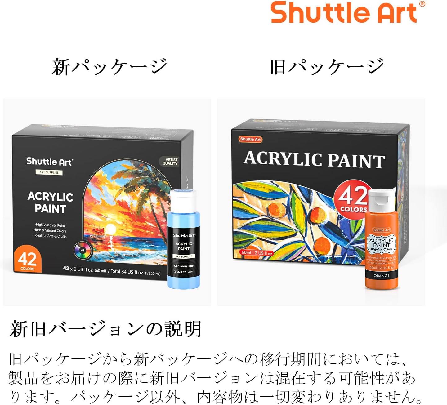 Набор акриловых красок Shuttle Art, 42 цвета, в комплекте 12 кистей, Большая емкость 60 мл, Быстросохнущая, Водостойкая, Долговечная, Отличная текучесть, Яркие, фото 9