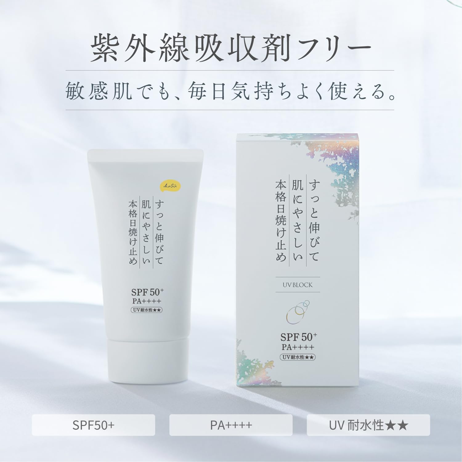 Тональный крем для макияжа Pro KuSu Sunscreen, Бесцветный, 1,4 унции (40 г), Не содержит химикатов, SPF50+ PA+++, УФ-крем с 7 видами косметических ингредиентов для ухода за кожей, фото 2