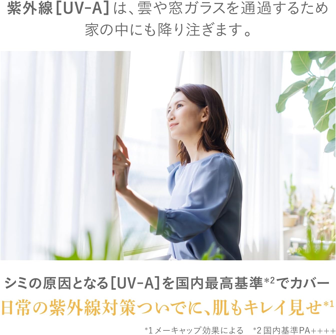 Тональный крем для макияжа Pro KuSu Sunscreen, Бесцветный, 1,4 унции (40 г), Не содержит химикатов, SPF50+ PA+++, УФ-крем с 7 видами косметических ингредиентов для ухода за кожей, фото 6