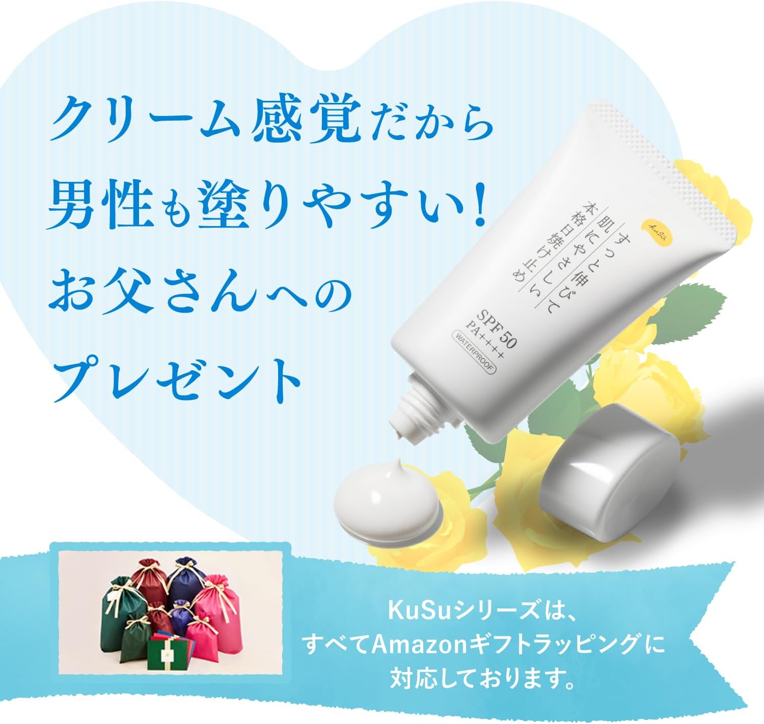Тональный крем для макияжа Pro KuSu Sunscreen, Бесцветный, 1,4 унции (40 г), Не содержит химикатов, SPF50+ PA+++, УФ-крем с 7 видами косметических ингредиентов для ухода за кожей, фото 8