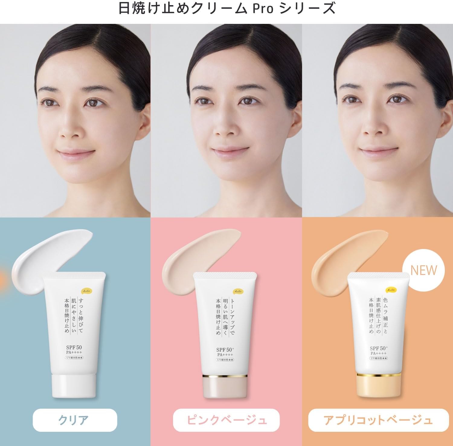 Тональный крем для макияжа Pro KuSu Sunscreen, Бесцветный, 1,4 унции (40 г), Не содержит химикатов, SPF50+ PA+++, УФ-крем с 7 видами косметических ингредиентов для ухода за кожей, фото 9