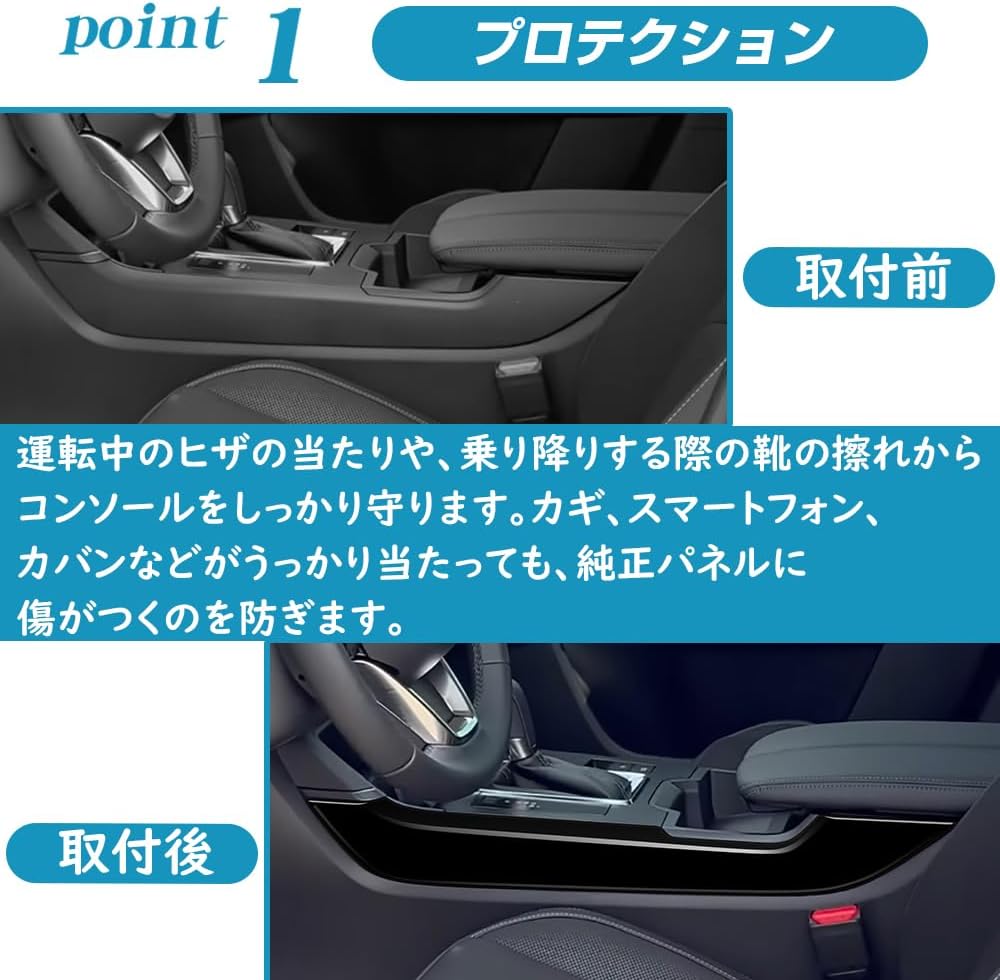 Боковая панель центральной консоли Mazda CX-5 серии KM, Декоративная рамка для панели, Разработана специально для моделей автомобилей, Устойчива к царапинам, истиранию, ABS Пластик, фото 3