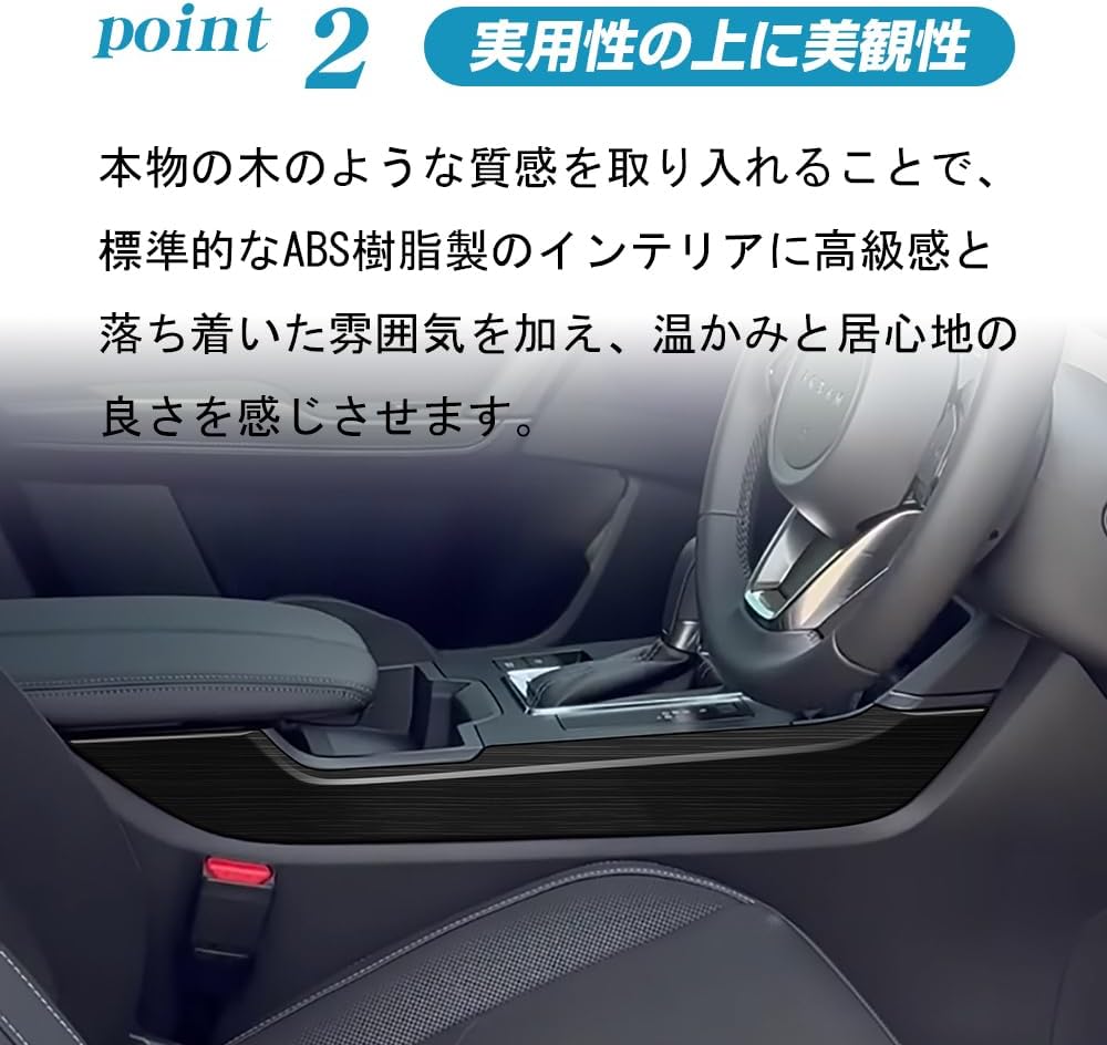 Боковая панель центральной консоли Mazda CX-5 серии KM, Декоративная рамка для панели, Разработана специально для моделей автомобилей, Устойчива к царапинам, истиранию, ABS Пластик, фото 4