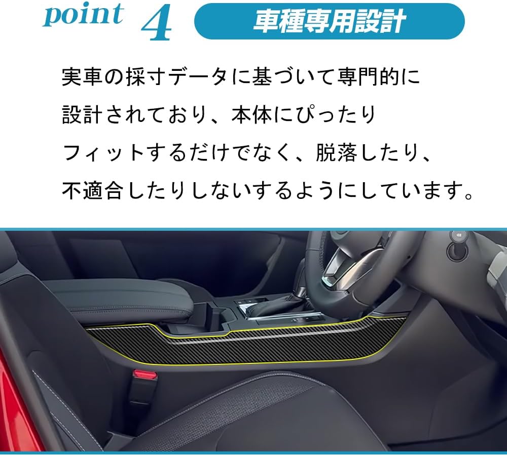 Боковая панель центральной консоли Mazda CX-5 серии KM, Декоративная рамка для панели, Разработана специально для моделей автомобилей, Устойчива к царапинам, истиранию, ABS Пластик, фото 6