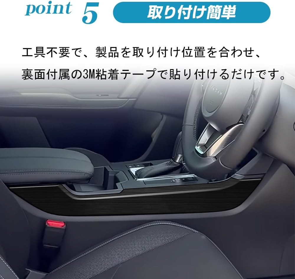 Боковая панель центральной консоли Mazda CX-5 серии KM, Декоративная рамка для панели, Разработана специально для моделей автомобилей, Устойчива к царапинам, истиранию, ABS Пластик, фото 7