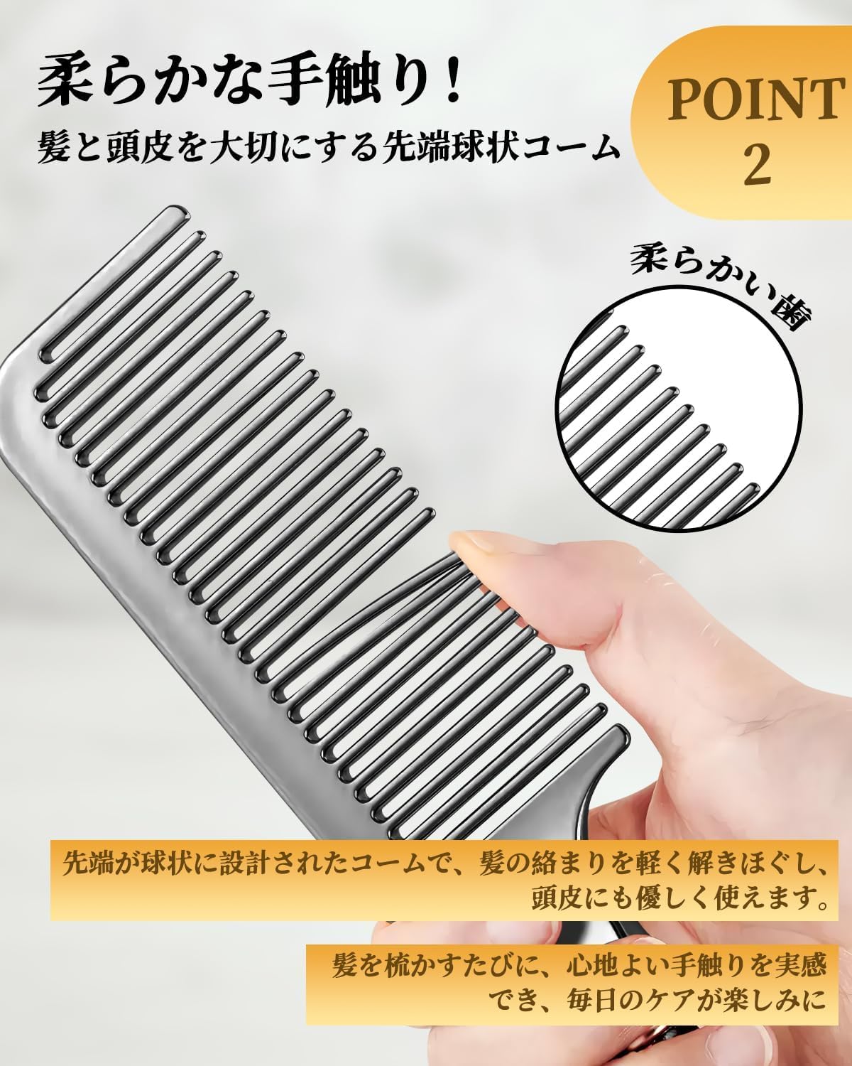 [Amazon.co.jp ограничено]Расческа для волос Расческа-расческа-расческа для волос Расческа для волос с блестящими волосами Расческа для волос с грубой расческой для волос Гладкая, антистатическая, уменьшающая трение / специальная обработка поверхности Закругленный кончик зуба при приеме ванны, после принятия ванны, Гладкие волосы, большой и легкий подарок унисекс, фото 4