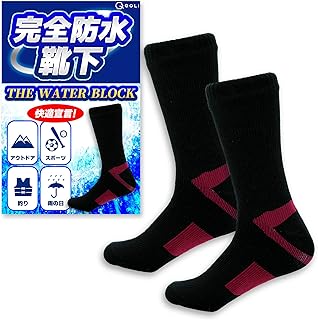 [QQOLi] 【480分完全防水】 防水靴下 釣り アウトドア スポーツ 雨の日 耐久性 フィット感 快適素材 抗菌防臭 サイクリング バイク 登山 スキー 【THE WATER BLOCK】