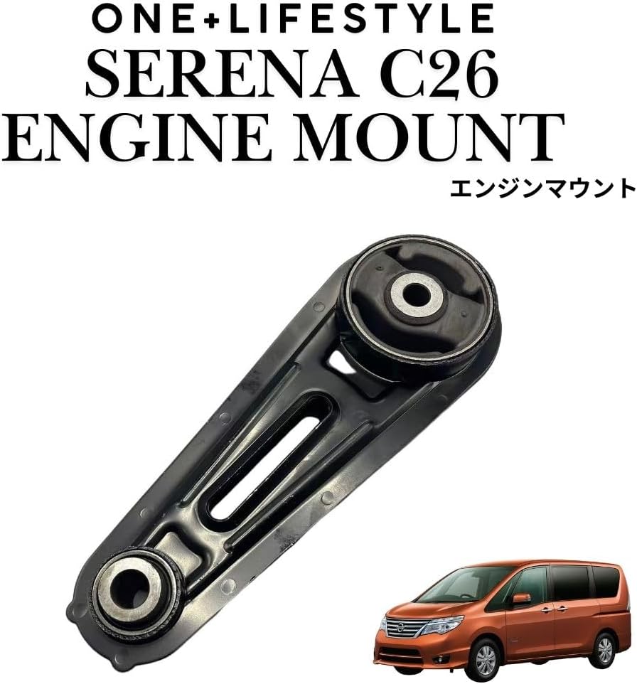 Крепление двигателя Nissan Serena C26, крепление на боковой части пассажирского сиденья, левая тяга, совместимое с продуктом соответствие 11360-JD000 / 11360-JD01A, фото 2