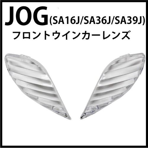 MADMAX JOG (SA16J/SA36J/SA39J) Передняя линза указателя поворота прозрачная [MADMAX] (изделия для мотоциклов / запчасти для мотоциклов), фото 2